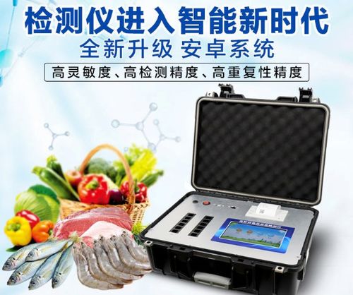 进口食品真的就安全吗 食品安全检测仪告诉您答案