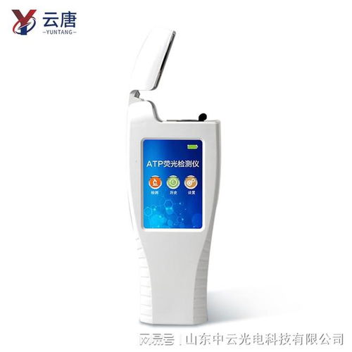 食品快速检测常见的检测仪器 简介