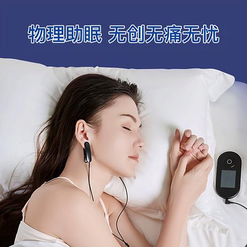 深度安眠新体验 智能手握睡眠仪与耳夹式助眠仪如何重塑夜间健康